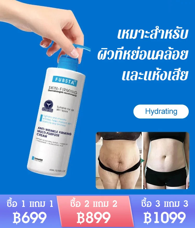 FUBSTA | SKIN FIRMING Fubsta Advanced Skin Tightening Rejuvenating Cream