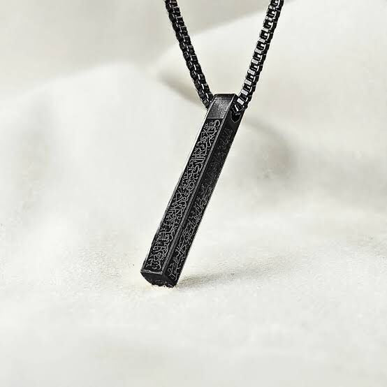 Ayatul Kursi Bar Necklace (Premium Quality)
