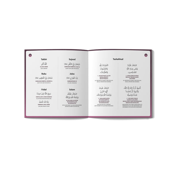 Prayer Mat | Rahma Version | Ramadan & Eid Gift