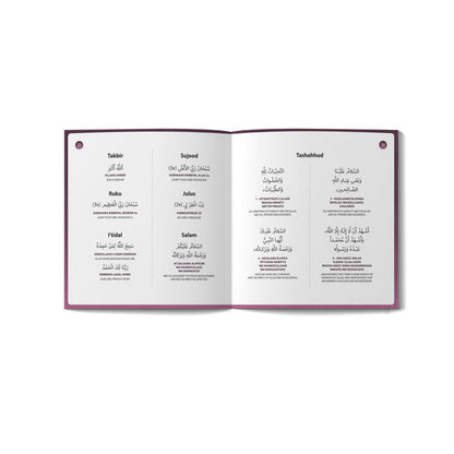 Prayer Mat | Rahma Version | Ramadan & Eid Gift