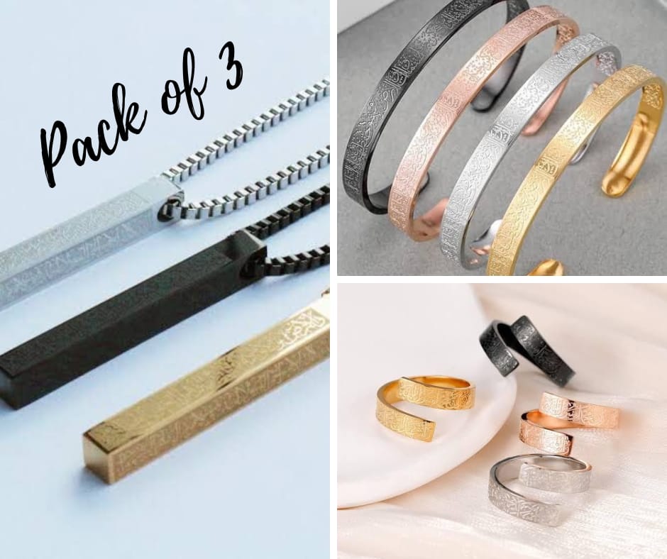 Big Offer! 🕌 Pack of 3 Islamic Jewelry – Ayat ul Kursi Bracelet, Bar Necklace & Ring ✨ Gift Set for Him & Her