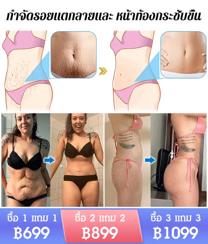 FUBSTA | SKIN FIRMING Fubsta Advanced Skin Tightening Rejuvenating Cream