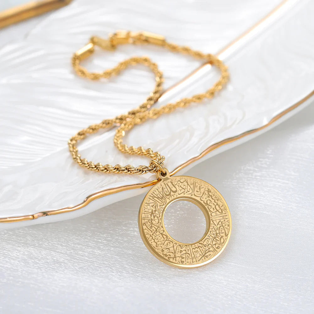 Ayatal Kursi Car Hanger