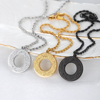 Ayatal Kursi Car Hanger