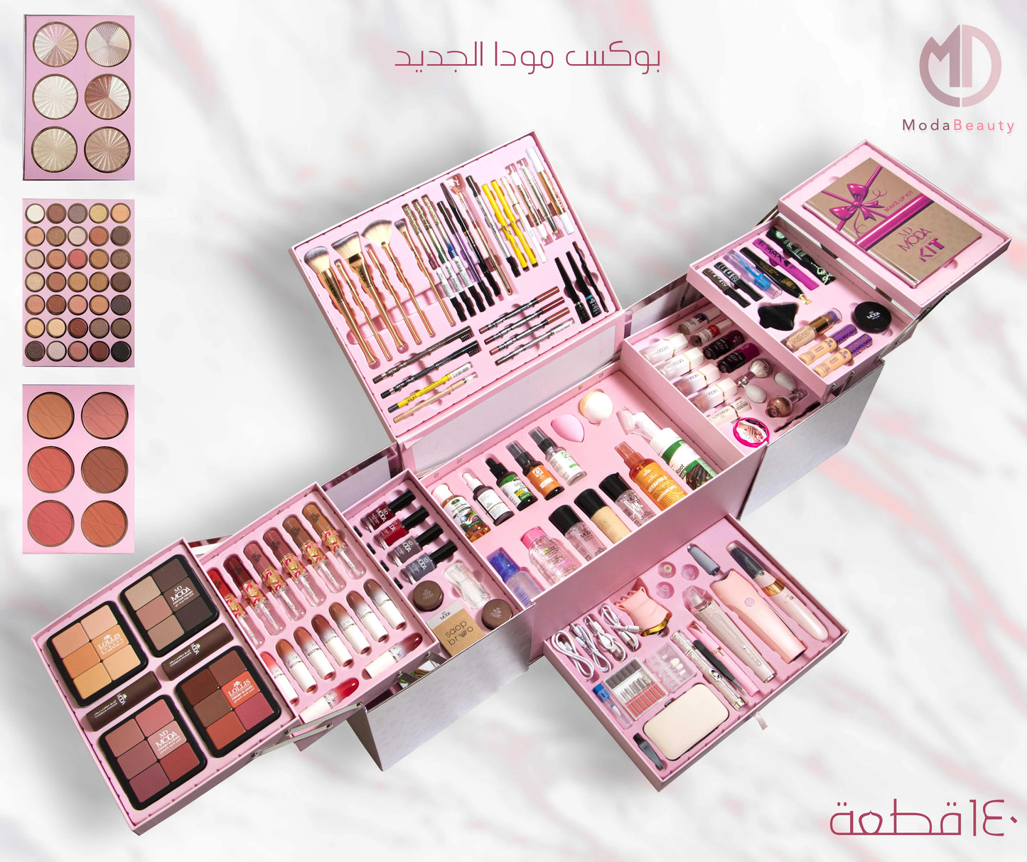 All Cosmetics Products In One Makeup BOX (140 pcs)