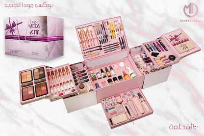 All Cosmetics Products In One Makeup BOX (140 pcs)